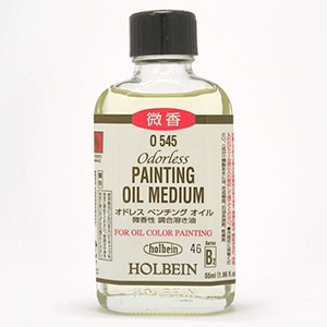  إɥ쥹 ڥ󥰥55ml (OIL 0545) 1 HOLBEIN ۥ٥
