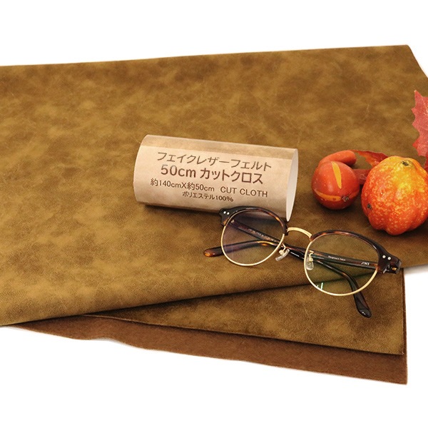 生地 『革調フェルト カットクロス ネイビー』 カットクロス,種類から