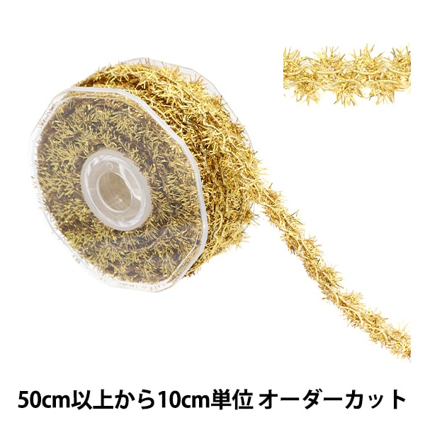 工場直販価格【日本製】30m☆ラメムカデ（リーフ）柄ブレード　ゴールド　反売り 日本製】2m☆ラメ コード ムカデ（リーフ） ブレード 銀 黒 | D