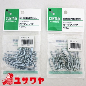 カーテン用品 『カーテンフック50-1 10本入り 50-1B (130B)』 UNITECH