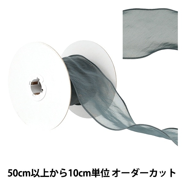 リボン専用 ③ 数量5から】 リボン 『ラメリボン 3番色 K261T-TPY-7』 服飾,リボン