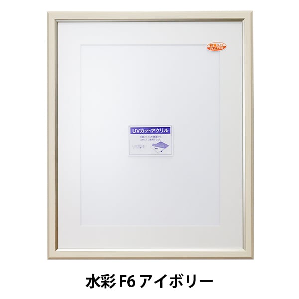 yoshimi　2枚セット　F6油彩Sシルバー水彩額Ｆ４　ライトブルー yoshimi 2枚セット F6油彩Sシルバー水彩額F4 ライトブルー