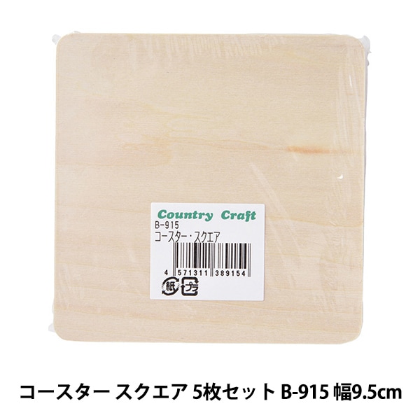 トールペイント土台 『白木 ティーマット B-686』 Country Craft