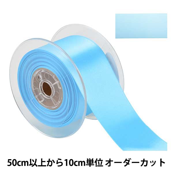 リボンデコ リカちゃん LD-09 クラシカルブルーリボン｜ドール｜限定品や新作も