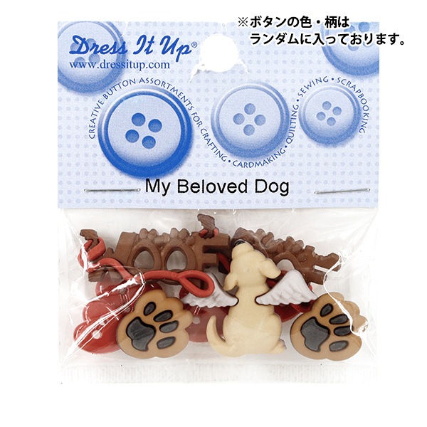 �ܥ��� �إ���ɥܥ��� My Beloved Dog 9353�� Dress It Up