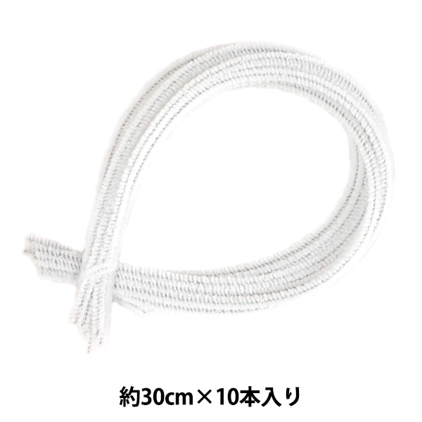 羊毛キットセール】 羊毛フェルト パーツ 『骨格モール H441-059
