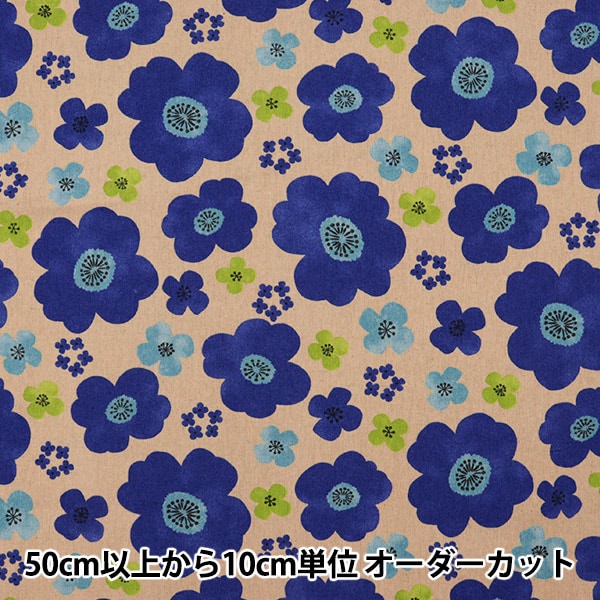 数量5から】 生地 『綿麻キャンバス フラワー ベージュ×ブルー SK-5400