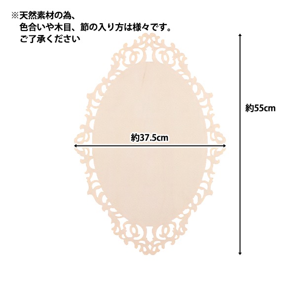 トールペイント材料 『Yoko's モダンアンティークプラーク SK-00269