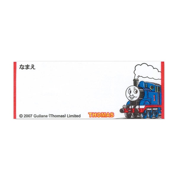 2024年11月 | ソドー鉄道広報局による きかんしゃトーマスブログ 友人 