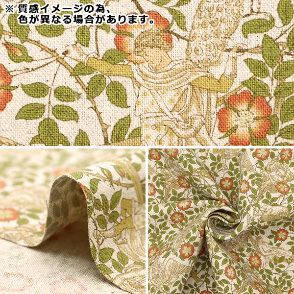 数量5から】 生地 『綿麻キャンバス V&A いばら姫 ネイビー