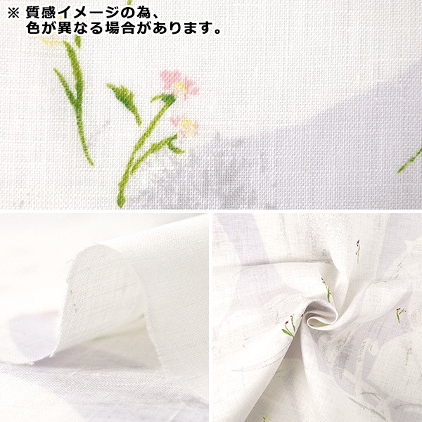 数量5から】 生地 『ナニイロ リネン 薄手 Sanga オレンジ EGX-11451 数量5から】 生地 『ナニイロ リネン 薄手 Sanga オレンジ EGX-11451
