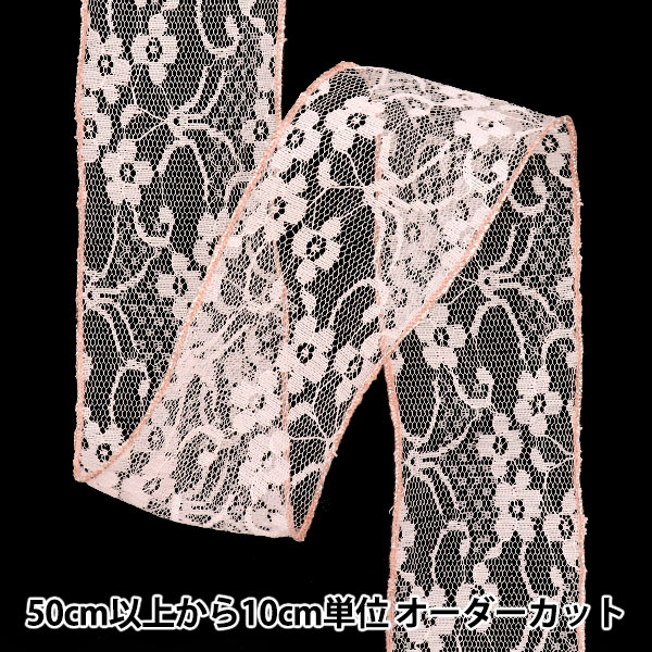 数量5から】 リボン 『ゴールド縁取りメッシュリボン 約7.5cm幅 4番色