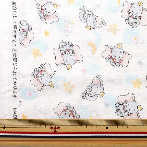 数量5から 生地 Wガーゼ ダブルガーゼ ディズニー ベビー ダンボ オフホワイト Kokka コッカ コットン キャラクター ホビー材料の通販 ユザワヤ公式ネットショップ 数量5から 生地 Wガーゼ ダブルガーゼ ディズニー ベビー ダンボ オフホワイト Kokka コッカ コットン キャラクター ホビー材料の通販 ユザワヤ公式ネットショップ