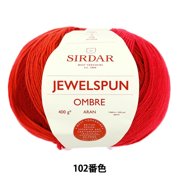メーカー春夏毛糸セール】春夏毛糸 『ジュエルスパン オンブレ アラン