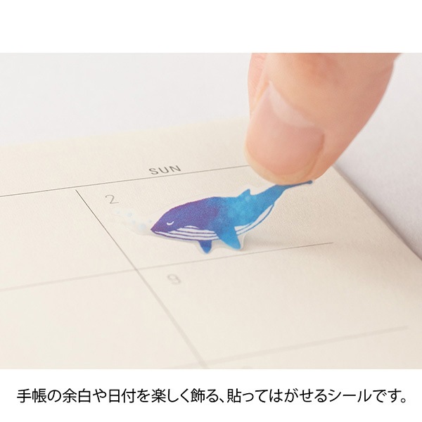 文具 『スケジュールシール ブルー クジラ柄』 画材,その他| ホビー