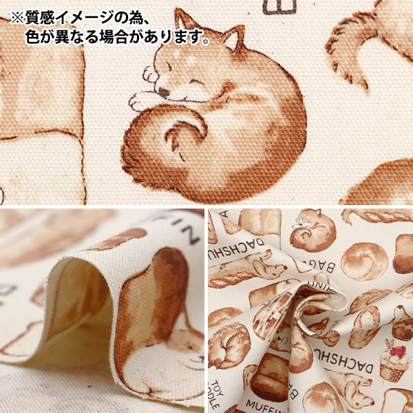 数量5から】 生地 『オックス NOVA犬パン柄 ブラック NOX-DOBR 数量5から】 生地 『オックス NOVA犬パン柄 ブラック NOX-DOBR