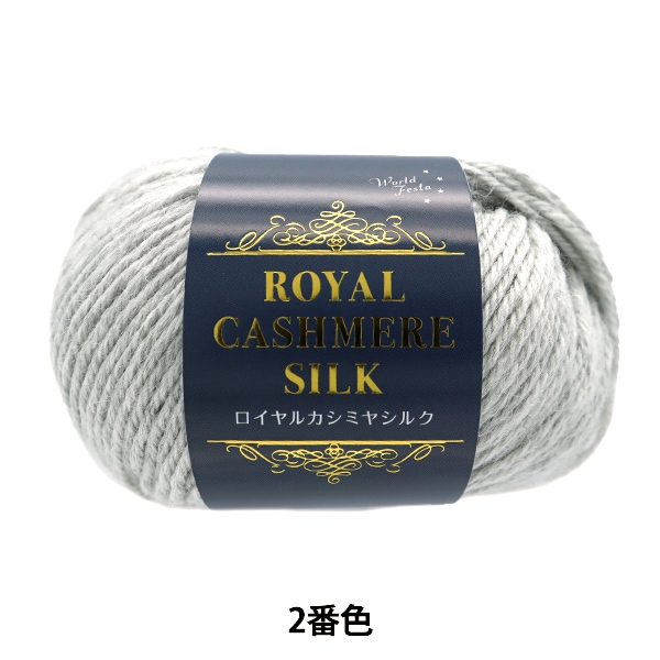 ★500g★カシミヤ100％★深喜毛織★毛糸★2/26★アイボリー★C-26-1000-IV★ハンドメイド★手芸★新品★送料無料/半額(条件あり)★ カシミヤ100%編地のご紹介です。 | スタッフブログ | 深喜毛織株式会社