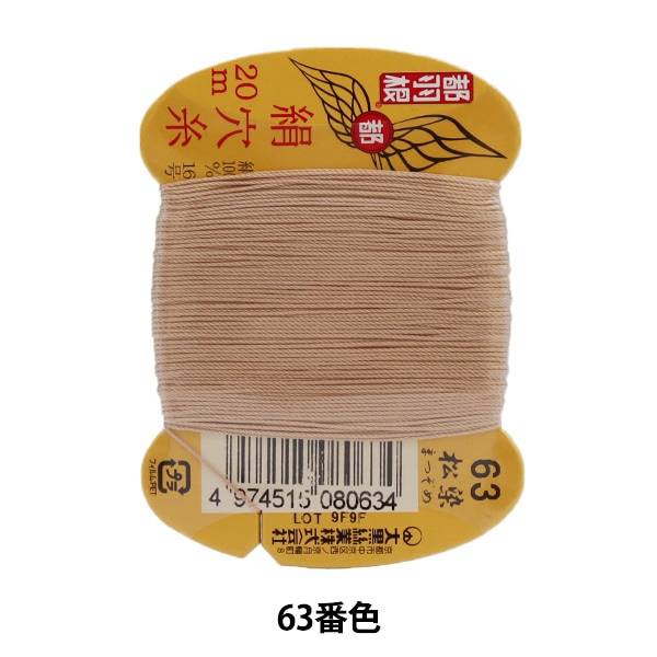 K18刻印 極上 糸巻き付 三味線 全長約100㎝ 1586g東な6-1201⑦ 手縫い糸 『都羽根 絹穴糸 #8 16号 20m カード巻き 13番色