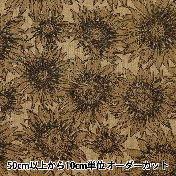 ひまわり様オーダー品 ひまわり様オーダー品