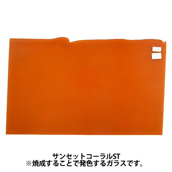 ③ステンドグラス　板ガラス　ウロボロス　ヤカゲニ　ブルザイ ②ステンドグラス 板ガラス ウロボロス ヤカゲニ ブルザイ