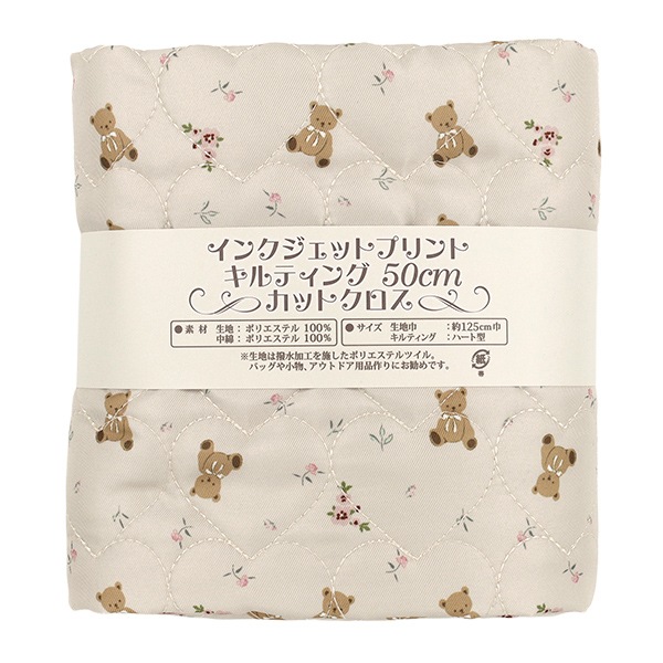 生地 『インクジェットプリントキルト クマ グレー 130cm×50cm Q9522