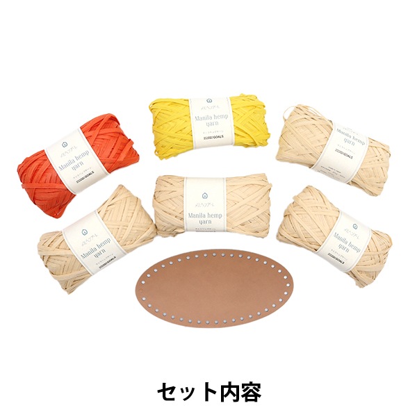 手芸キット 『リトルライオンさんのライン巾着バッグ 3505 ビタミン