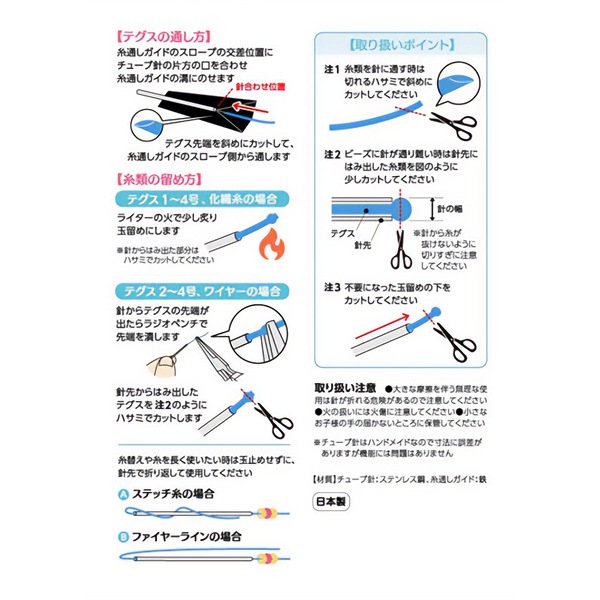 お値下げ ビーズキット おまけビーズ針つき 【公式通販】