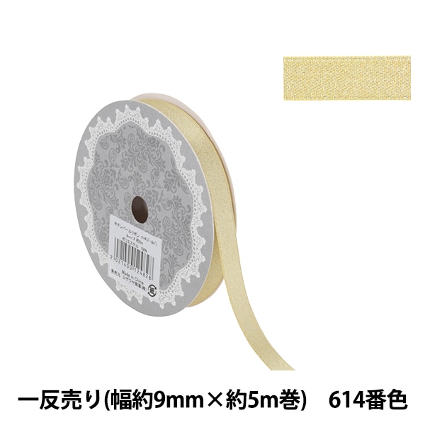 2.5㎝幅CHANELリボン1ロール100m 2.5㎝幅CHANELリボン1ロール100m 2.5㎝幅CHANELリボン1ロール100m