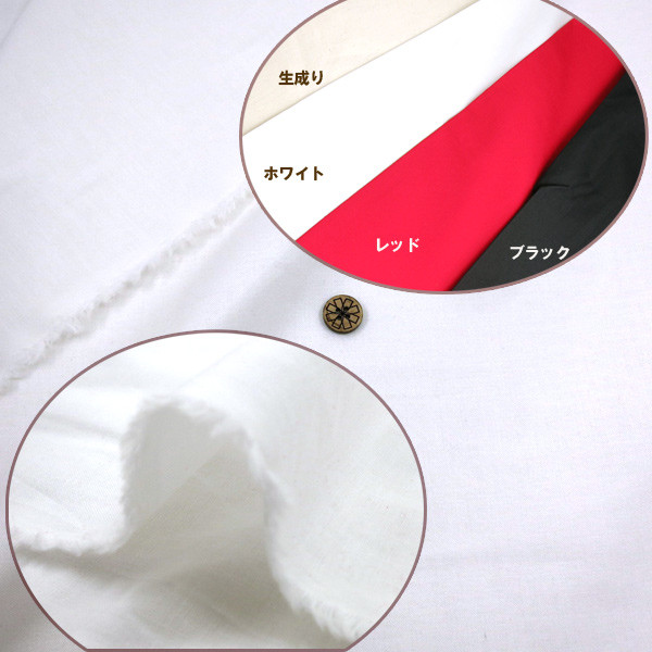専用 白生地 反物 ③ ① 2点 キルト芯 中厚（333） 白 オカダヤ(okadaya) 布・生地、毛糸