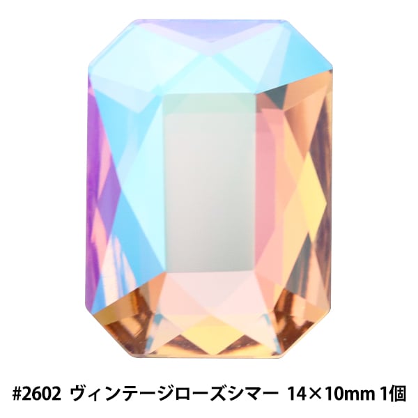 スワロフスキー 『#6430 Classic Cut Pendant ライトコロラドトパーズ