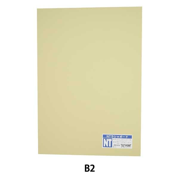 イラストボード 『NTラシャボード NT-701 B2』 muse ミューズ すべての