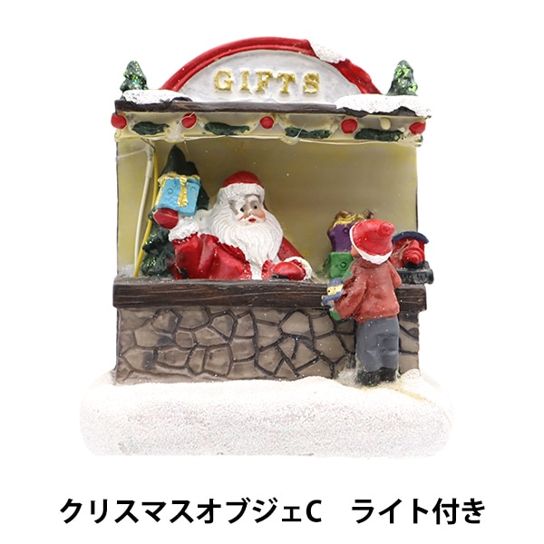 クリスマス雑貨 『クリスマスハウスB ライト付き CMG-24008