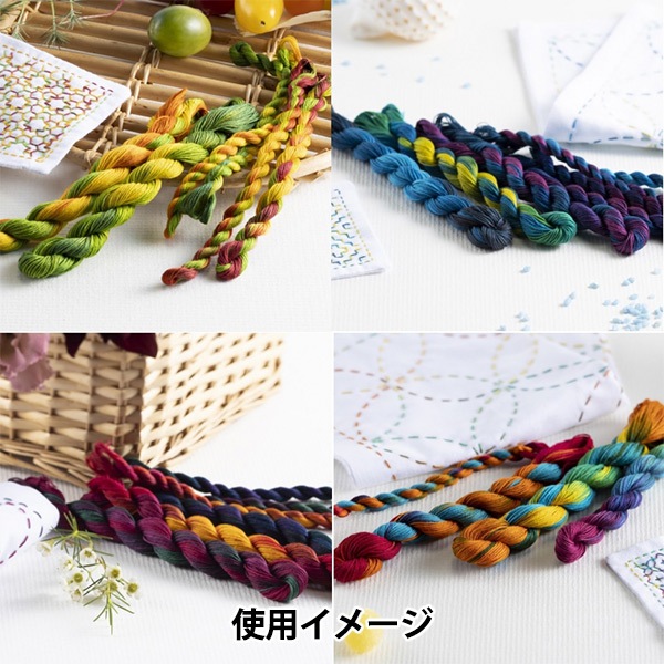 染料 『染-marche(ソメマルシェ) ベーシックカラーセット MB1