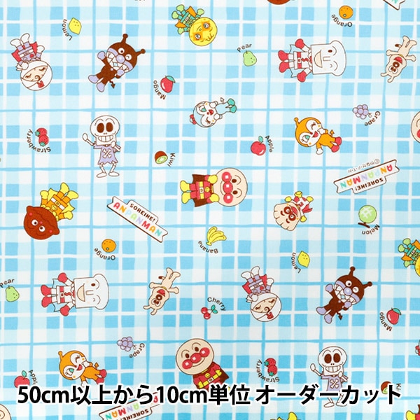数量5から】 生地 『オックスキルト アンパンマン 赤 AQ2100-36B
