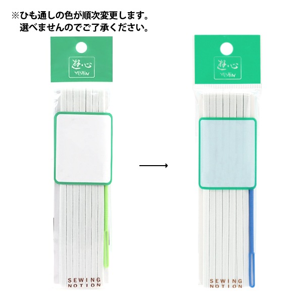 ゴム 『ソフトゴム 6コール 7m巻 白 UG-019』 YUSHIN 遊心【ユザワヤ