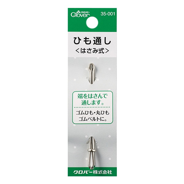 �Ҥ��̤� �ؤҤ��̤� �Ϥ��߼� 35-001�� Clover �����С�