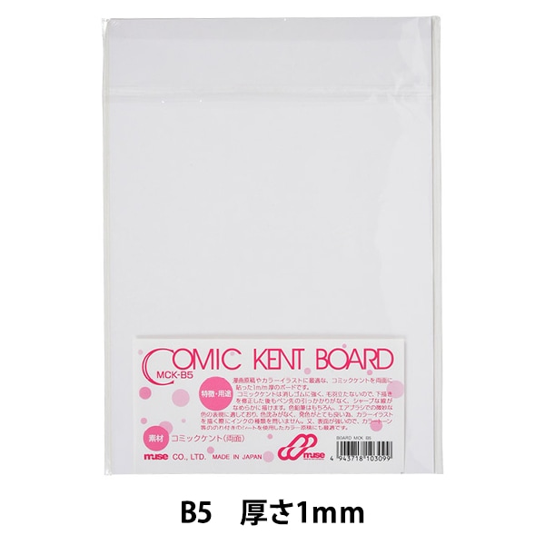 スクリーントーン　漫画　画材　原稿用紙 スクリーントーン（漫画原稿用紙）｜コミック画材｜画材、アート用品