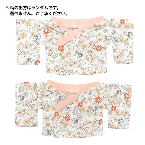 ぬいぐるみ服 『着物 花柄ピンク Lサイズ MPA-20B』 手芸