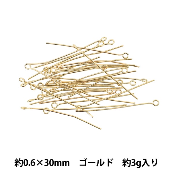 手芸金具 『Tピン0.5x20mm 金色』 ビーズ,金具・留め具| ホビー材料の