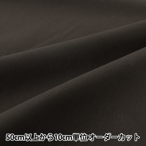 数量5から】 生地 『天竺ニット 白 KRZ-1-1』 服地・衣装,種類から探す