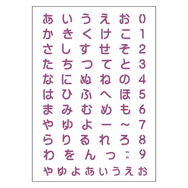しょーま様 ステンシルシート フルオーダー 極まりない