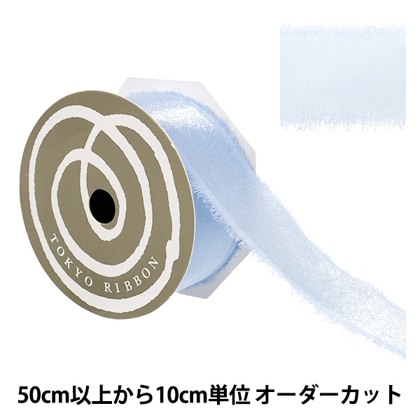 数量5から】 リボン 『フレッジグロウ アイボリー 幅約40mm 50026