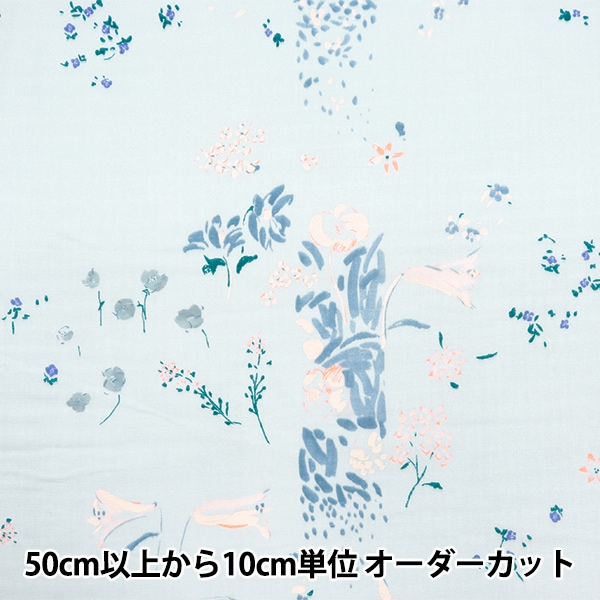 ガーゼかいまき　水色×花柄Original Textile Design Set ガーゼかいまき 水色×花柄Original Textile Design Set 寝具
