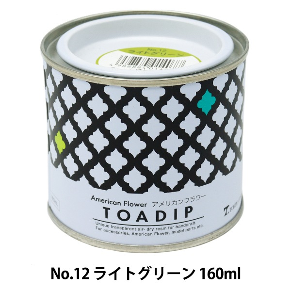 ディップアート特価ディップ液12缶色々セット ディップアート特価ディップ液12缶色々セット american-03.jpg