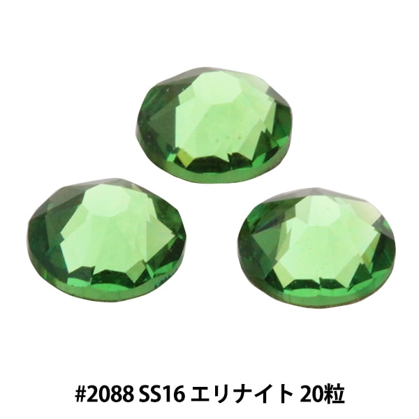 スワロフスキー 『#4707 Slim Trilliant クリスタル 約18.7×11.8mm 1粒