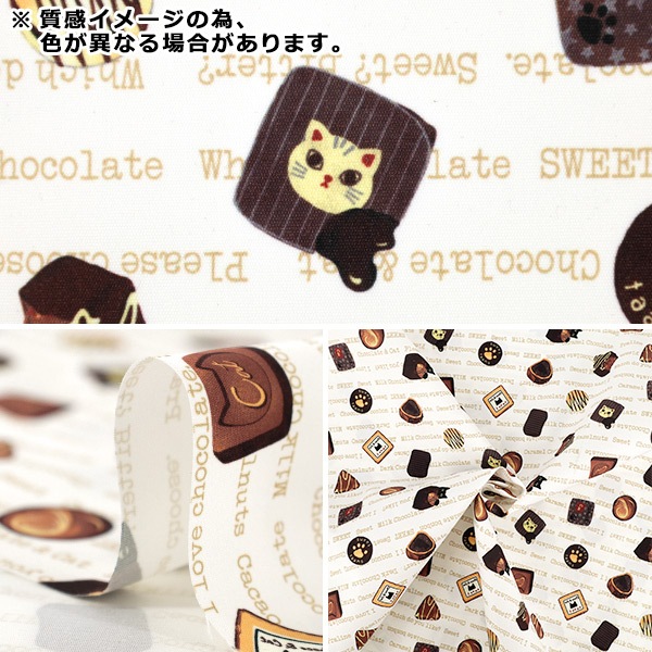 数量5から】 生地 『超撥水ポリ シュシュリボン チョコレート グリーン