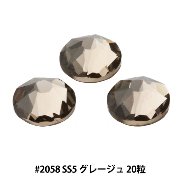 スワロフスキー 『#2058 SS7 XILION Rose Enchanced Flat Back No