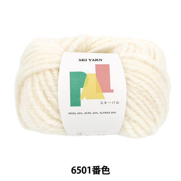 編み物ツール 『amicolle (アミコレ) 目かぞえマーカーセットMML 15個