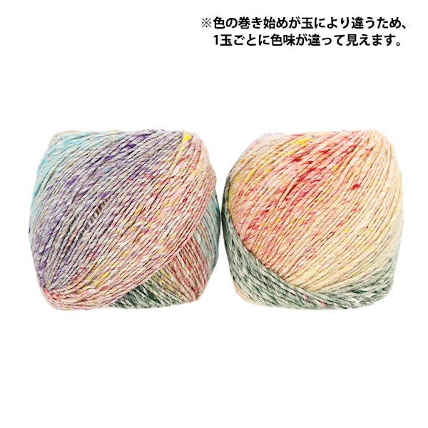 秋冬毛糸 『六花 16番色』 NORO 野呂英作 毛糸_,メーカーで探す,野呂