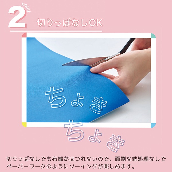 生地 『ラバークロス カットクロス 約45cm×45cm 無地 ネイビー×ブルー  